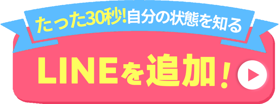 豊胸薬