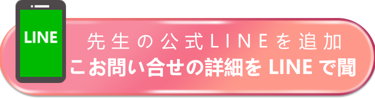 豊胸薬