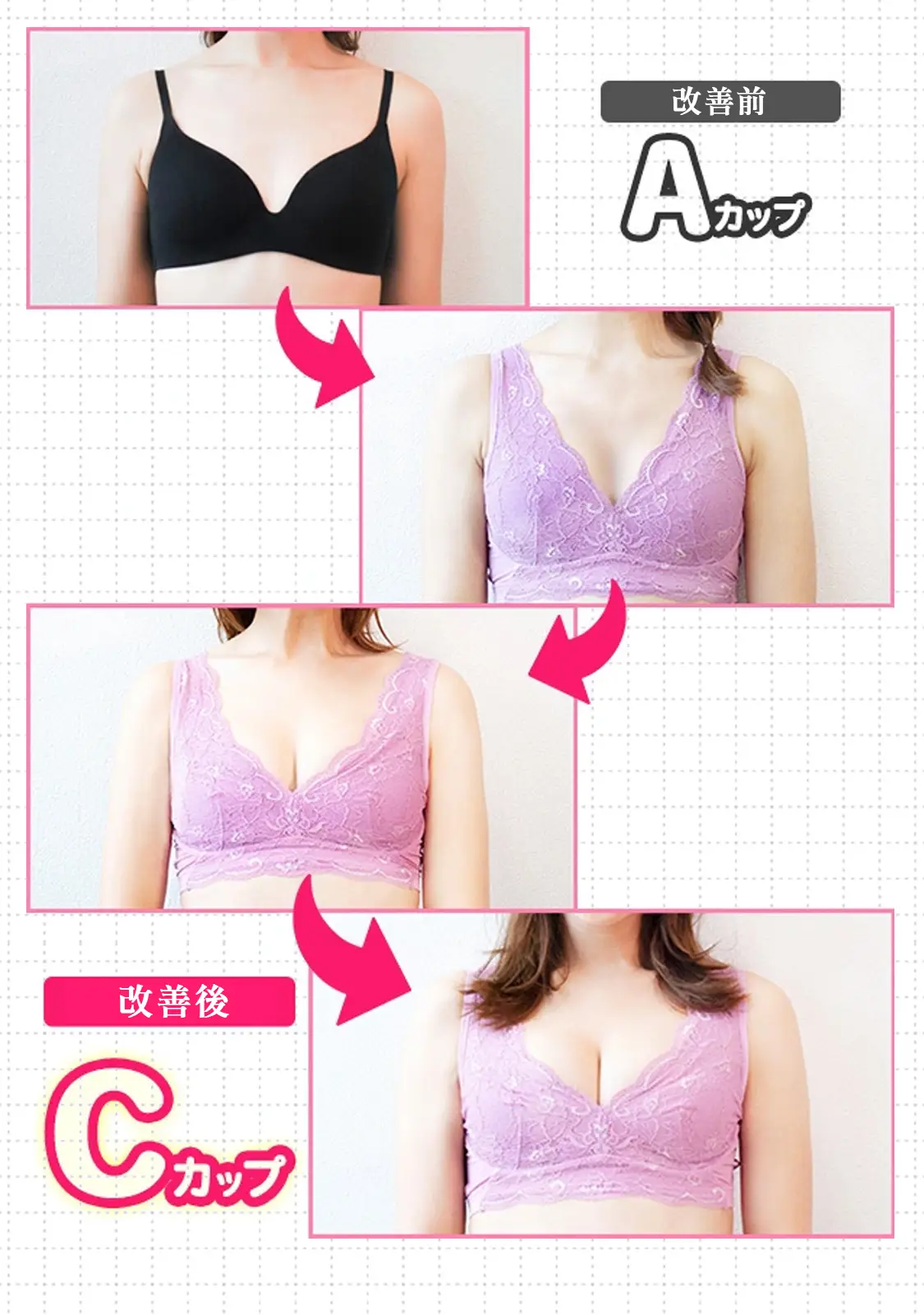 豊胸薬